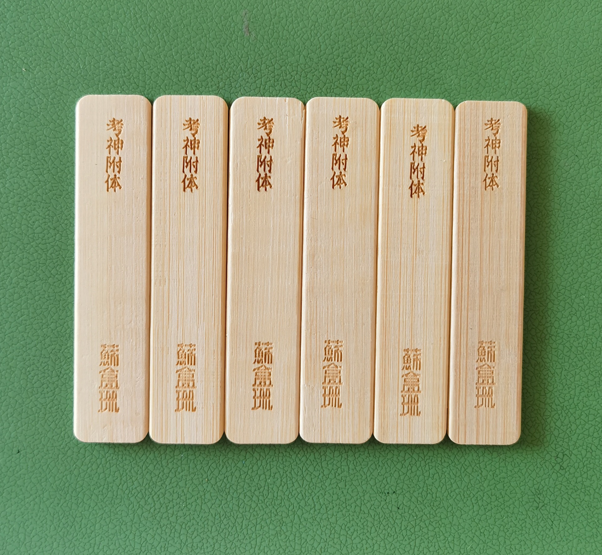 工廠直營竹雪糕棒冰棒棍雪糕棍冰糕棍冰糕棒可定制LOGO量大從優