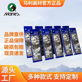 美术颜料;画笔;调色用品