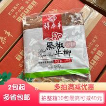 ���_����ڽ������pʳ������Ʒ��1KG�Ƶ�̩�SСţ��ţ�������l