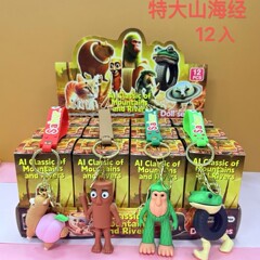外国版大型山海経フィギュアブラインドボックスアメリカ山海経人形人形ボックス分解おもちゃギフト