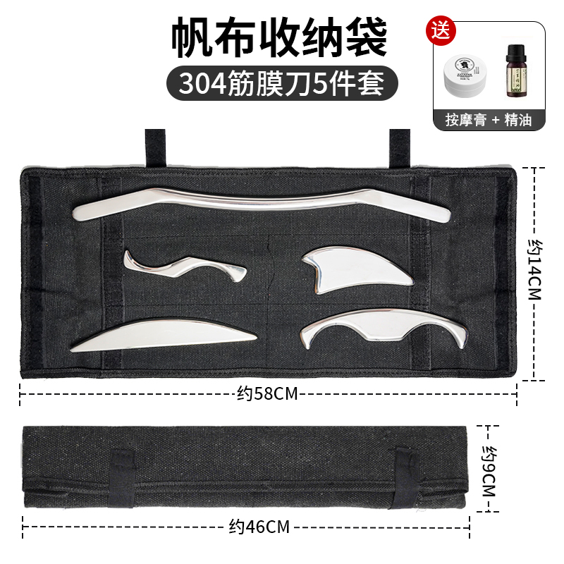 Cuchillo de fascia Cuchillo de meridiano de grado profesional para uso personal Juego completo de cuchillo de cuello de relajación muscular