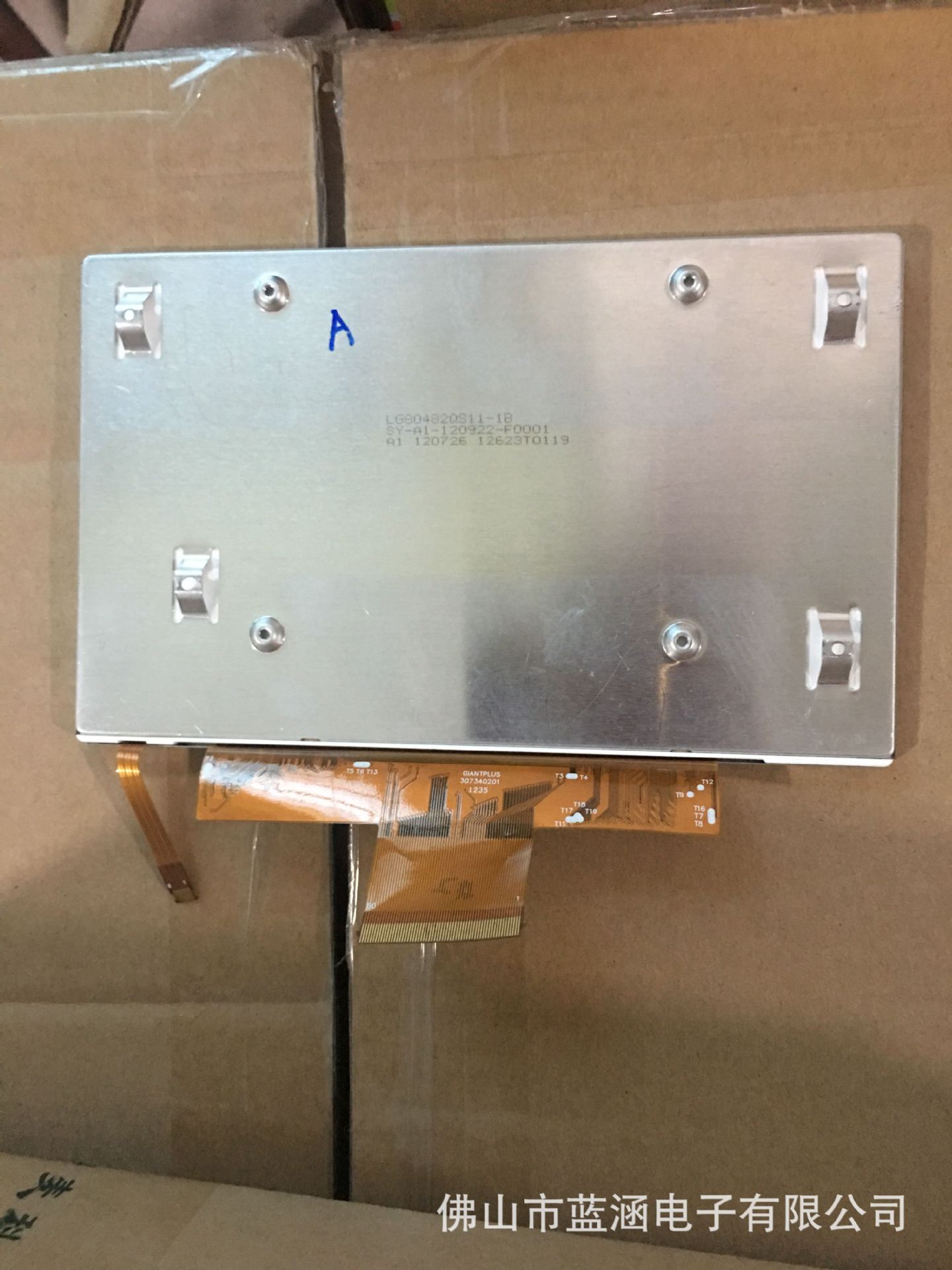 原装 现货出售 LG80482QS11-1B  拍前请联系客服确认型号和参数