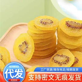 红枣干;豆类零食;其他果干蜜饯