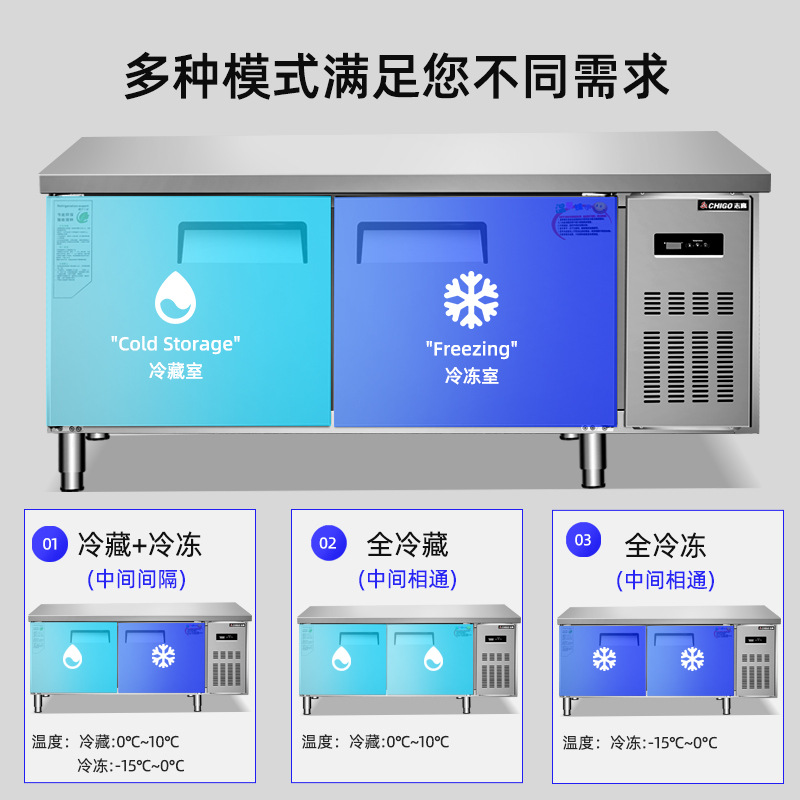 Холодильный рабочий стол佰之美 (Baizhimei) для коммерческих кухонь