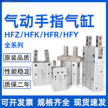 ����HFK16������ָHFZ6/HFKL/HFZL/HFR/HFY/HFP10/16/20/25/32N