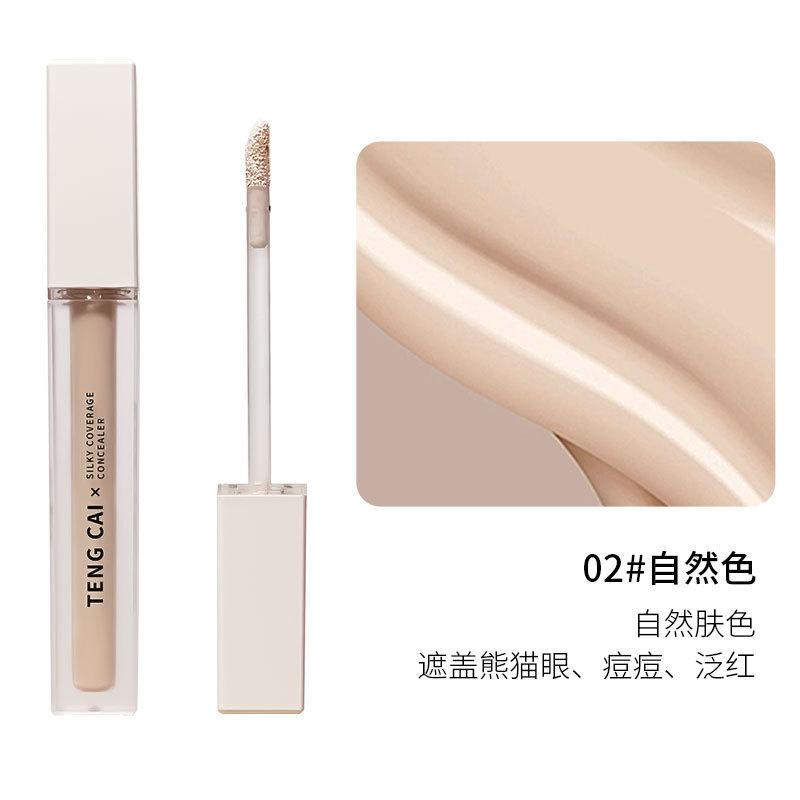 02 # 자연스러운 색상