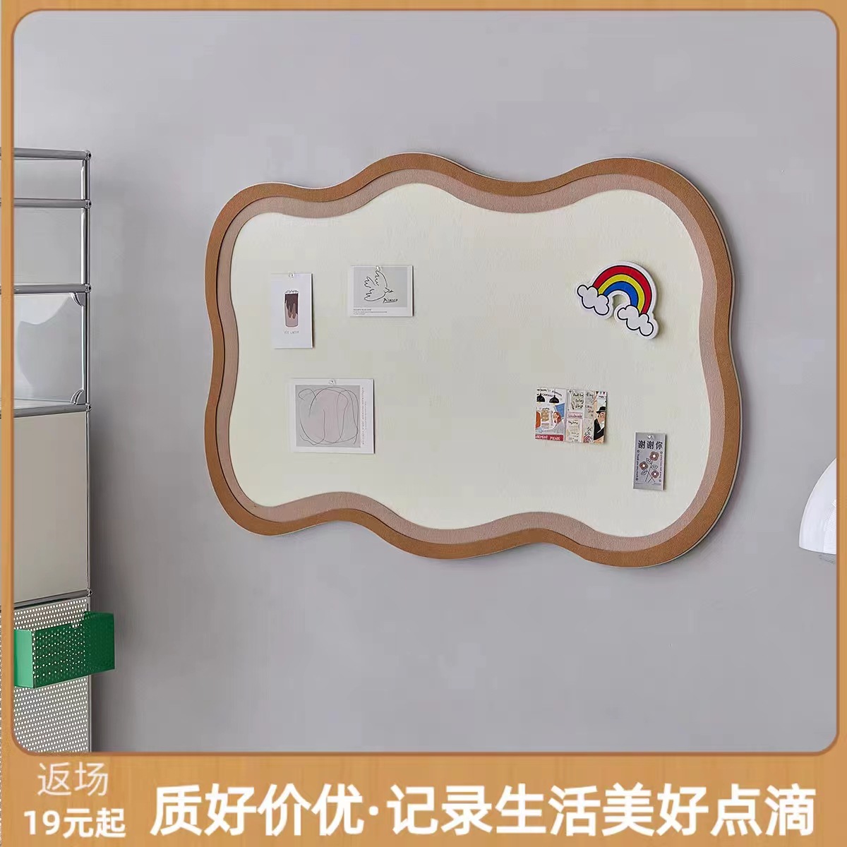 莫比乌斯毛毡照片贴墙贴展示背景墙面软木留言板客厅卧室书桌装饰