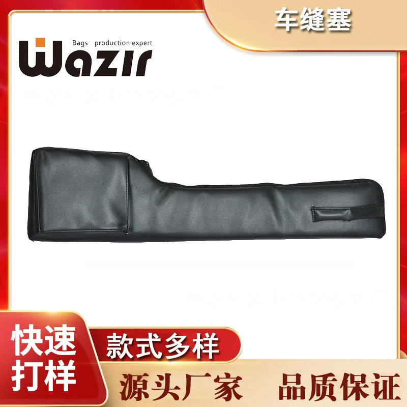 Внешняя торговля для завода прямых продаж автопоставки сидений шов штекер зазор вилка автомобиля Герметичный штекер защиты штекер