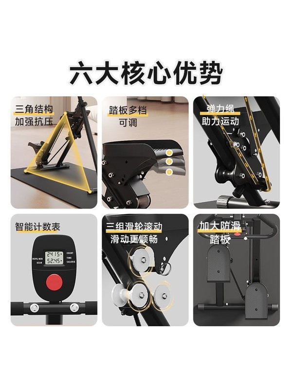 国境を越えた売れ筋の多機能階段昇降機、家庭用折りたたみ式クライミングマシン、ステップマシン、スポーツおよびフィットネス機器|undefined
