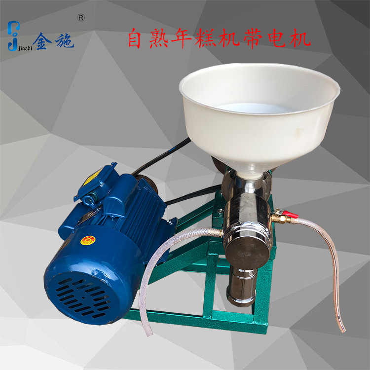 多功能自熟粉丝年糕机全自动休闲食品机械设备小型家庭小作坊机器