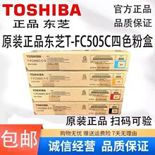 ԭװ ��֥T FC505C�ۺ� 2000AC 2500AC 2505AC 3005AC ̼�� ī��