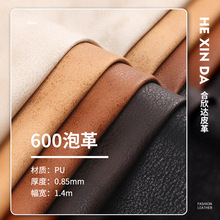 �S��ֱ�����Ƥ��PU �� �������b���Ƥ�������ݸ���|��0.85mm