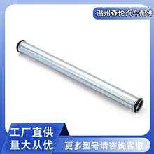 25460-38003�����ִ�������������ȴҺ�ܳ���ֱ��ɢ����ˮ�����