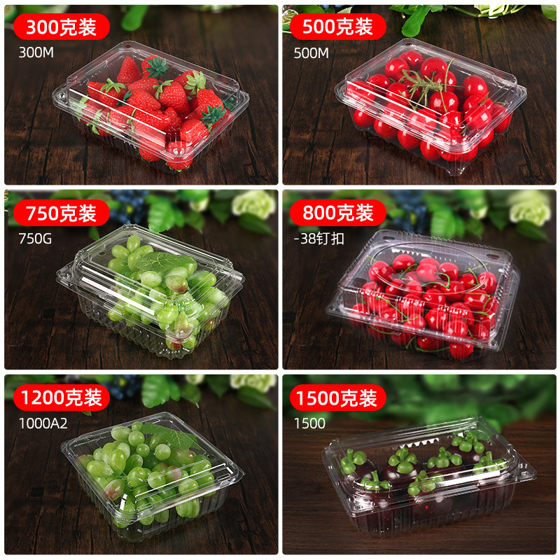 Caja de embalaje de frutas desechable con cubierta de fábrica 500g venta directa sandía fresas caja de embalaje transparente de frutas y verduras frescas