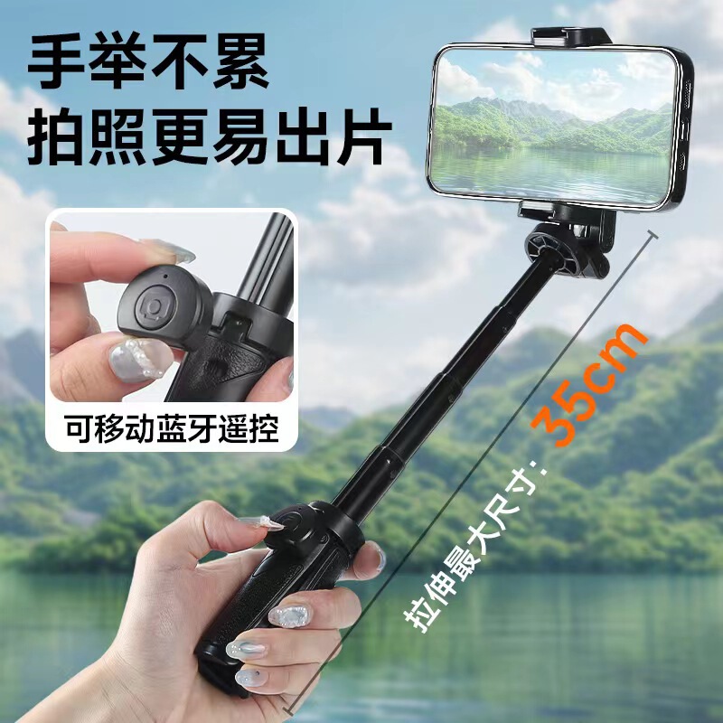 新款铝合金旅行便携伸缩手机支架桌面追剧收纳折叠多功能直播神器|undefined