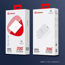 歌奈Q33氮化镓充电器套装200W全兼容适用TypeC充电器3C认证充电头