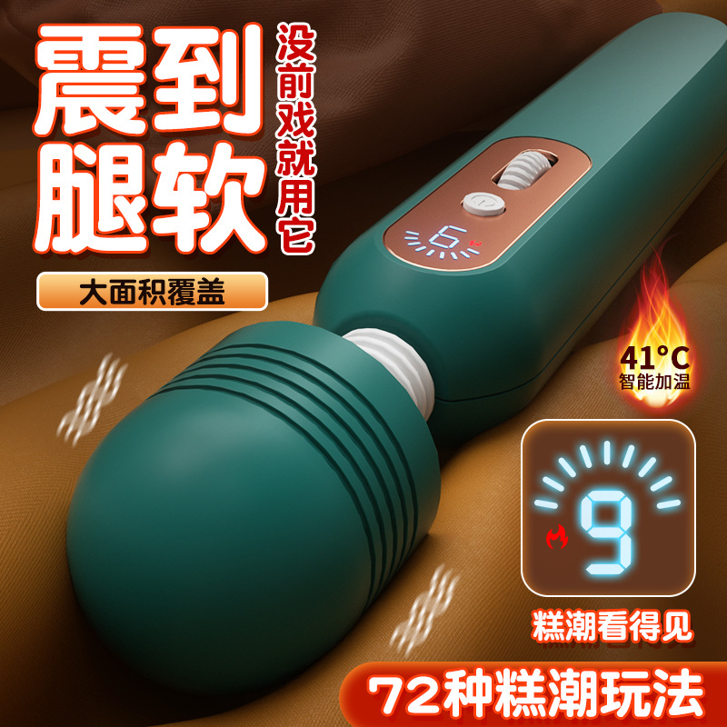 來樂米羅歐羅數顯滑輪變速成人女用情趣震動棒高潮振動棒玩具用品