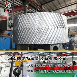 河南铸钢弧形齿条厂家承接25m齿轮齿轮轴直齿条弧形齿条制造销售