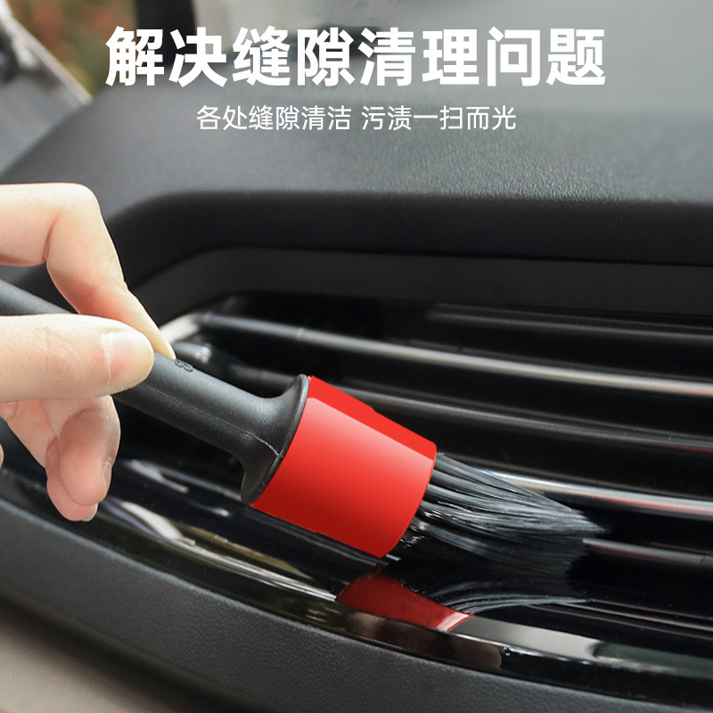 Zhongheng Car Cleaning Brush Five-Piece Set Air Conditioning Vent Hub Gap Brush Set Soft Bristle Car Wash Brush Car Interior
