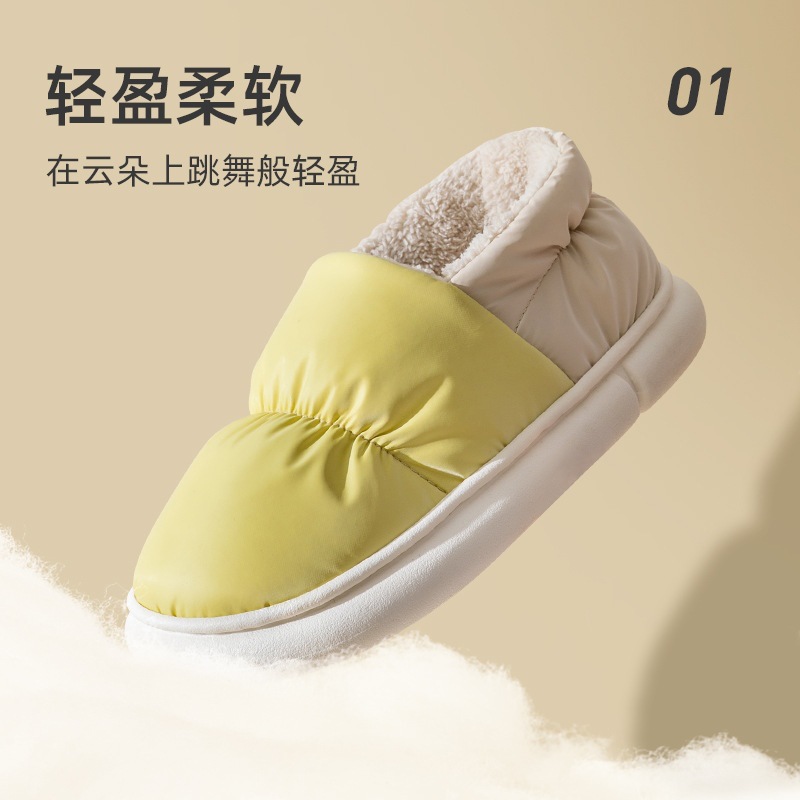 Pantuflas de algodón para hombre Lidani para uso doméstico en otoño e invierno, impermeables, cálidas, gruesas para el invierno.