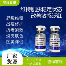 ���ă��ɷ�8�f�����տsë�׵�����ӡ�]�ڲ���W���d΢���ƷԭҺ