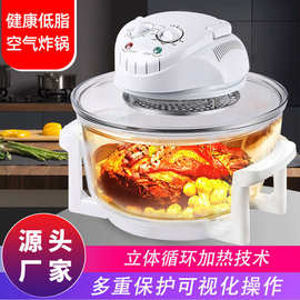 光波炉空气炸锅热波炉无烟烤箱炸锅电炸锅烤薯条地瓜机