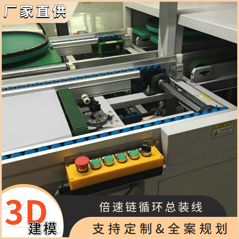 河北跑步机倍速链组装线按摩椅倍速链输送线扫地机器人自动生产线