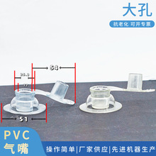 ��ӾȦ���Ϛ��� PVC͸�������������������������̖����y