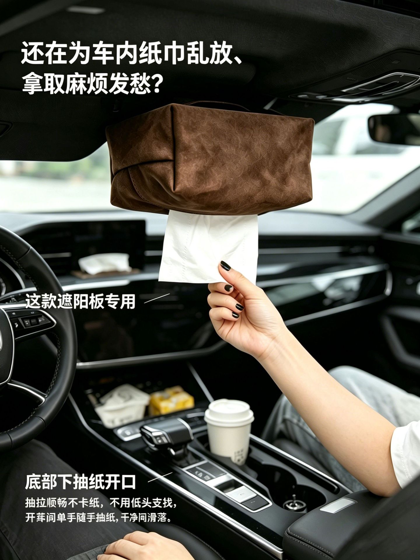 Car-Mounted Tissue Box with Magnetic Attachment for the Car Roof, Automatic Ceiling-Mounted Tissue Box for Car Sunroof, Hanging Type, High-End Car Accessory