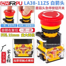 ͣ_PoLA38-11ZSiҏλĢ^22mmԴoֹͣ