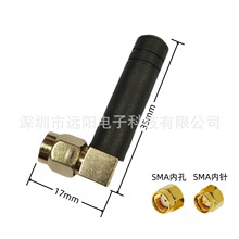 315/433/2.4G/4G/5.8G�p�l/GSM/�{��miniȫ�lSMA��ָ���^30mm�쾀