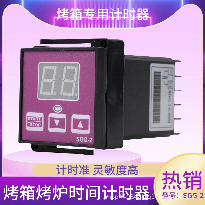 New South Timer SGG-2 Gas Oven Electric Oven Instrument Temperature Control CA100 Self-contained Horn Accessories New South Timer SGG-2 Gas Oven Electric Oven Instrument Temperature Control CA100 Self-contained Horn Accessories