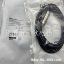 M8 ���� ȫ���ֻ�ʵ������ ��Ӧ���� XSPN08122EX �ʱ�һ��