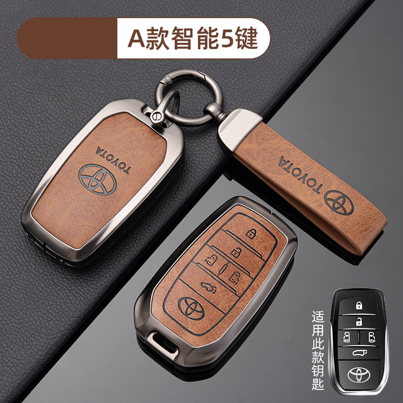 [Toyota A Smart 5-Key-Coffee Brown] Shell Ring Crescent Buckle