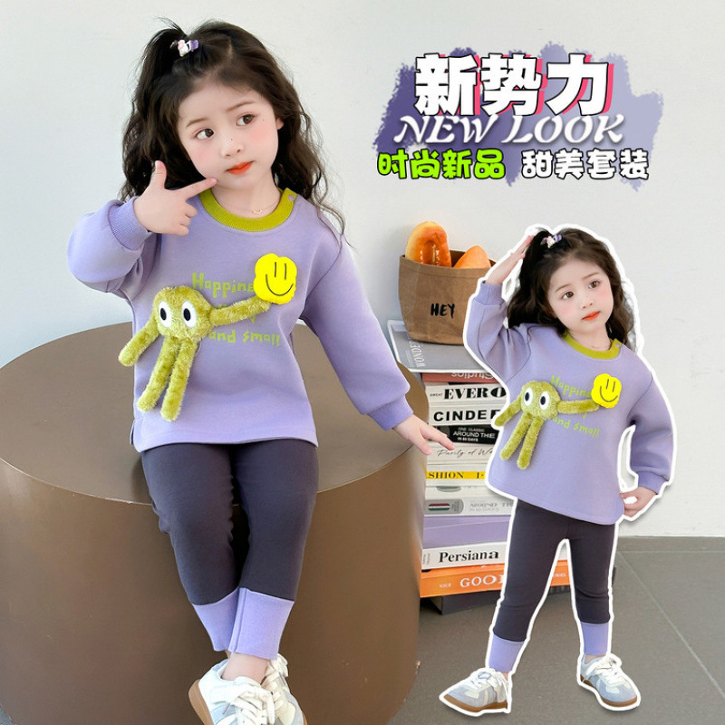 女童秋套装2025新款洋气笑脸怪兽女小童卫衣春秋款儿童早秋衣服潮|undefined