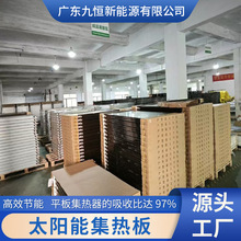 �S�����lƽ��̫��ܼ����� ���óЉ�ʽ̫��ܟ�ˮ�������