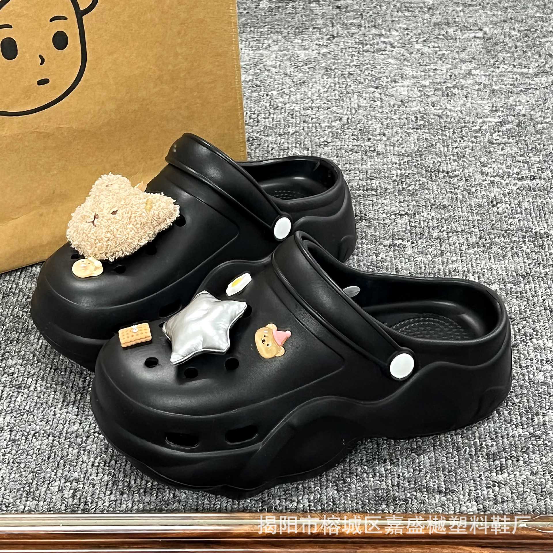 [블랙] SZ-109 봉제곰 7종세트