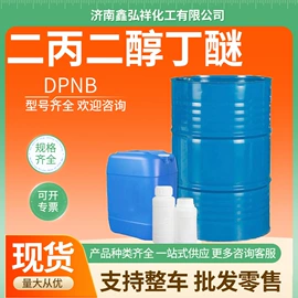 酯;二元醇;混凝土添加剂