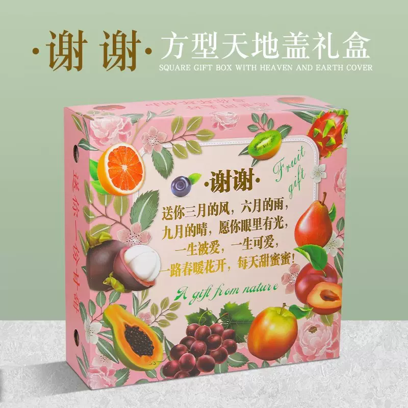 水果礼盒送礼包装盒苹果脐橙子葡萄柚子桃子通用手提袋礼品盒空盒