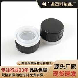 包装制品配件;金属盖;塑料盖