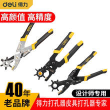 �������� ʡ���ʹ�_�����Q�๦��Ƥ�펧������ DL0400 1919A B C