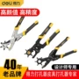 得力省力多功能dl0400纸张