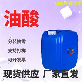 分析试剂;化工中间体;其他生物化工
