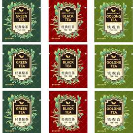 经典绿茶经典红茶酒店茶包小袋泡茶叶独立小包装2克奶茶配料小料