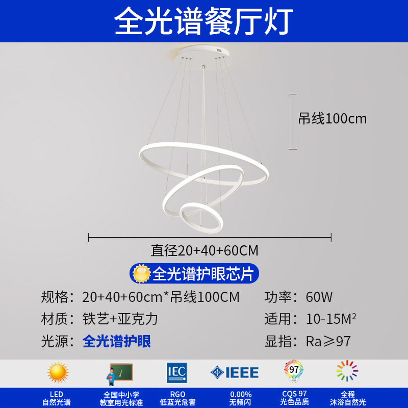 Lámpara de techo de sala de estar minimalista 2025 nueva lámpara principal para el hogar, tres dormitorios y dos pasillos, paquete de toda la casa, lámpara simple y moderna