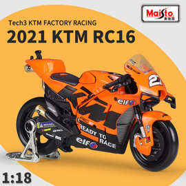 美驰图1:18 Tech3 2021 KTM RC16 GP赛车仿真合金摩托车成品模型