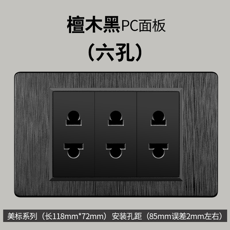 Taiwán estilo americano dibujado negro 15A conmutador enchufe 110 - 250V enchufe de pared Vietnam Panel de comercio exterior lote image 41