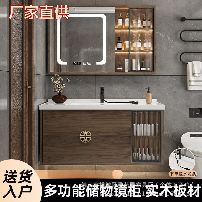 Bathroom New Chinese Style Wall Cabinet Bathroom Cabinet Floor Cabinet Washstand Wash Basin Ceramic Integrated Simple Washbasin Bathroom New Chinese Style Wall Cabinet Bathroom Cabinet Floor Cabinet Washstand Wash Basin Ceramic Integrated Simple Washbasin