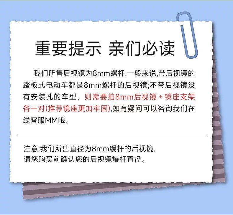 Universal rearview mirror for electric vehicles and motorcycles, Feiying M8 Shangling convex high-definition anti-glare reflector, wholesale accessories