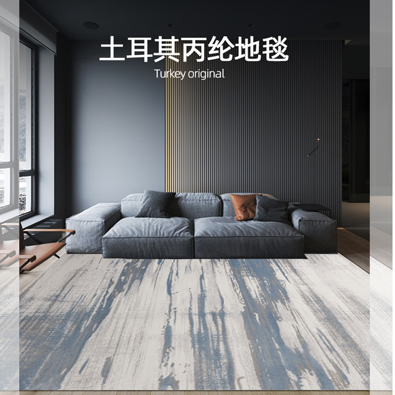 土耳其地毯丙纶卧室客厅家用样板间设计师立体面轻奢现代北欧地垫